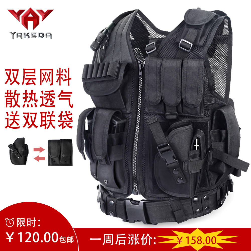 Yakeda summer protective vest CS field vest outdoor military fan equipment supplies breathable tactical suit Combat training suit