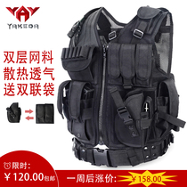 Yakoda summer protective vest CS field vest outdoor military fans equipment supplies breathable tactical uniforms training uniforms