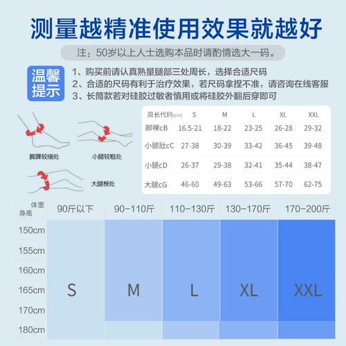 康禾 Медицинское варикозное варикозное вариант эластичные носки медицинское лечение.