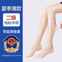 [Тонкая версия] второй цвет кожи [средняя трубка сумка в ногу] [купить один, получить один собраться вместе]