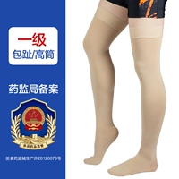 Первый цвет кожи [длинный Ting Bao Toe] [Вторая половина цена]