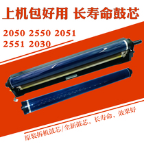 Ricoh MPC2550 C2050 C2051 C2551 C2010 C2030 Set drum Toner drum drum assembly Drum core