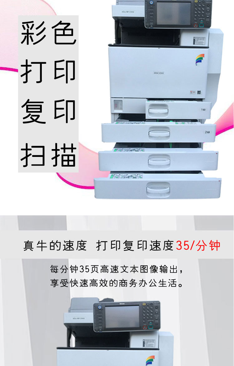 Máy photocopy máy photocopy màu máy photocopy một máy văn phòng thương mại lớn đa chức năng laser tốc độ cao - Máy photocopy đa chức năng