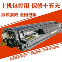 Ricoh c5000 Drum kit c2500 c3502 c3300 c5501 c5502 Drum Kit Toner drum kit Drum core