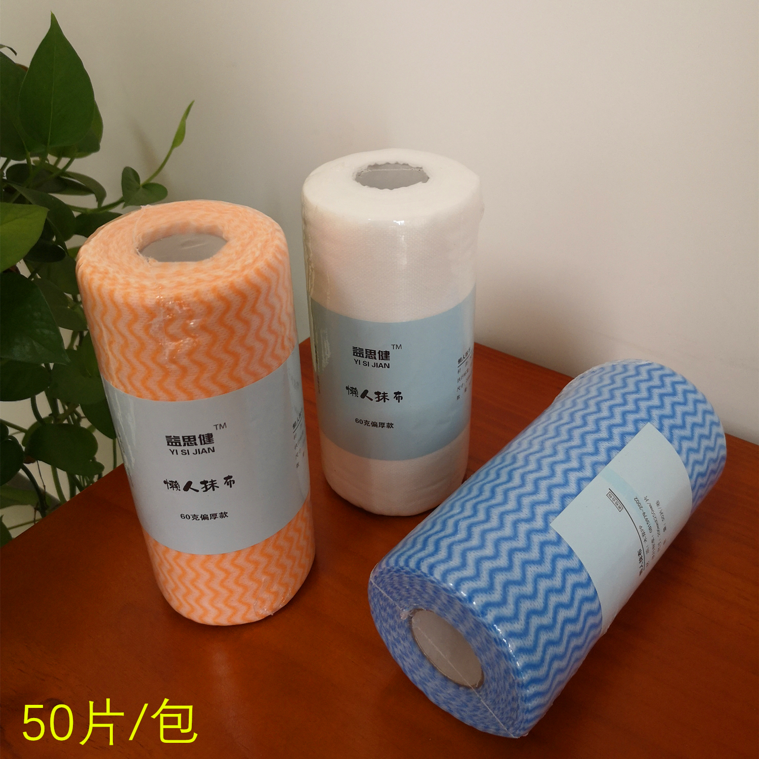 Lazy rag Dry and wet dual-use kitchen absorbent rag Non-oil non-woven household cleaning towel