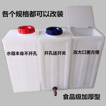 Vertical acid-base plastic dosing box square bucket water treatment Pharmacy pe tank flip mechanical equipment wagon water tank