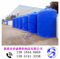Food grade 3 ton plastic water tank water tower 4T5 tons 6 cubic meters 8 ton 10 ton water storage water storage bucket PE lid