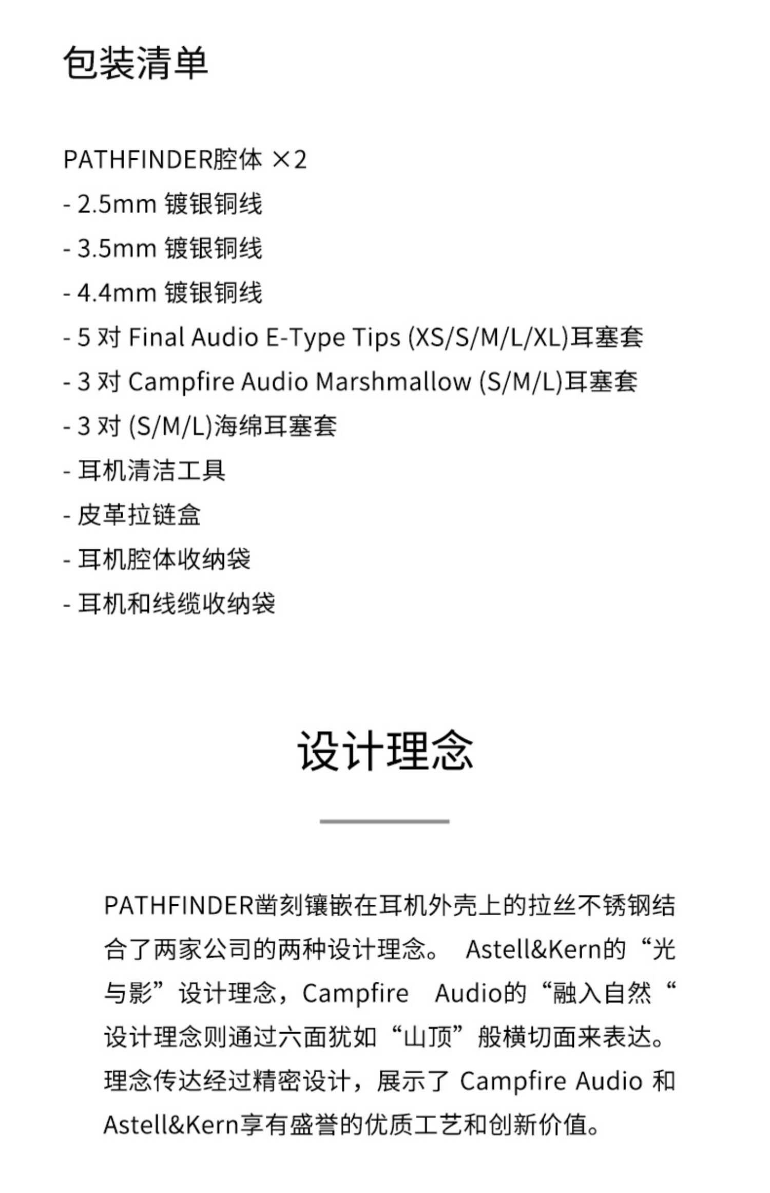 探路者 Pathfinder插图14