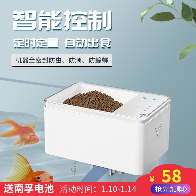 Fish tank feeder koi goldfish small fish food feeder aquarium intelligent timing mini automatic fish feeder