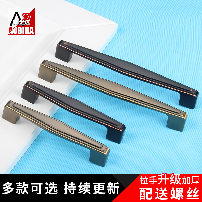 Aobidimo style Qinggu handle cabinet door handle coat overall cabinet drawer modern minimalist European cabinet hardware