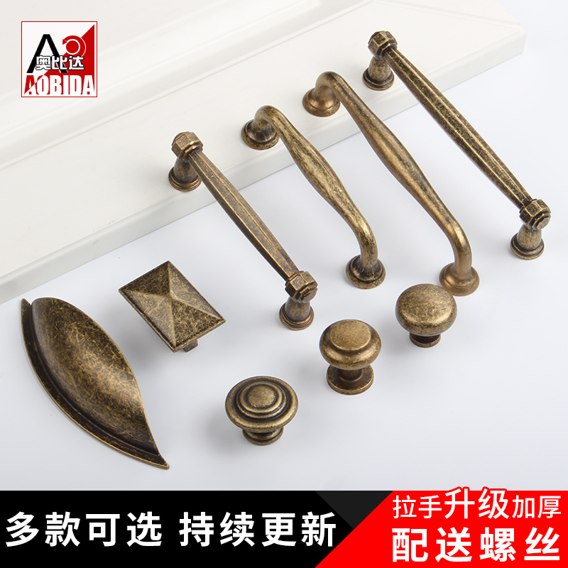 European Antique Drawer Handle American Wardrobe Handle Retro Furniture Cabinet Door Zinc Alloy Bronze Single Hole Handle