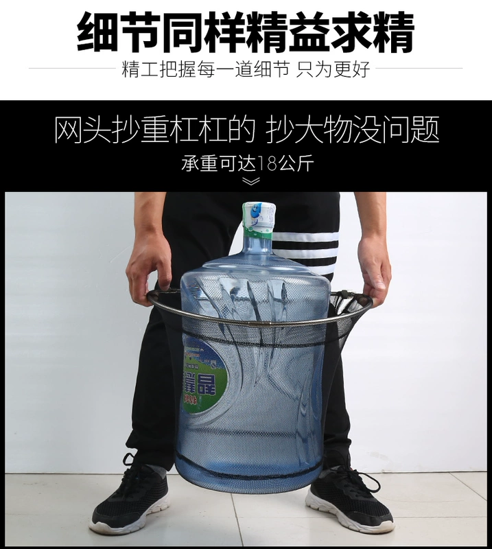 Dụng cụ câu cá Vua cá giận dữ nhúng lưới định vị giải trí và làm theo khung đen cần câu cá tay