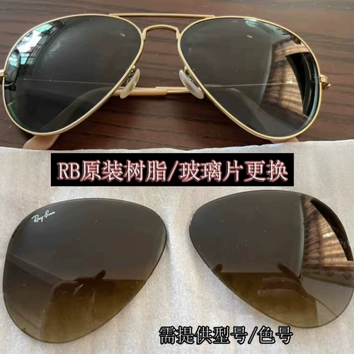 Солнцезащитные очки, объектив, нейлоновый стеклянный ткань для полировки