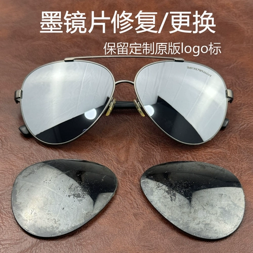 Солнцезащитные очки, объектив, нейлоновый стеклянный ткань для полировки