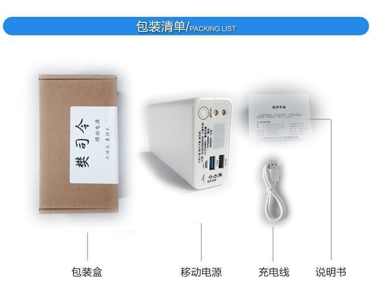 Fan huy dung lượng cao có thể sạc điện thoại di động Po 40000 mA táo Huawei vivo chung type-c - Ngân hàng điện thoại di động pin dự phòng 10000mah