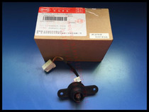 BYD S6 Su Rui G6 reversing camera Rear camera Reversing image 