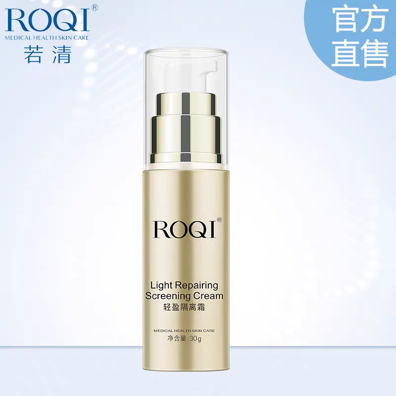 Ruoqing Light Isolation Cream Moisturizing Natural Perfect Nude Makeup Concealer Invisible Pores Brightening (Suitable Rose)