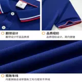 Летняя тонкая футболка для работы, рабочая одежда, короткий рукав, делается под заказ