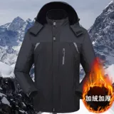 Зимняя флисовая куртка для работы, пуховик, увеличенная толщина, делается под заказ