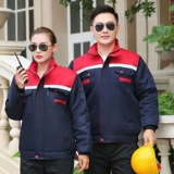 Демисезонная дорожная куртка для работы, износостойкий пуховик, делается под заказ