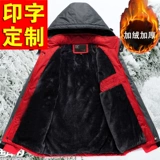 Зимняя флисовая куртка для работы, пуховик, увеличенная толщина, делается под заказ