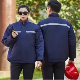 Демисезонная дорожная куртка для работы, износостойкий пуховик, делается под заказ