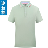 Светло -зеленый 98 модели