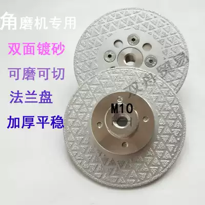 Stone brazing flange buckle double-sided flat grinding plate can be ground and can be used for cutting and grinding cutting plate.