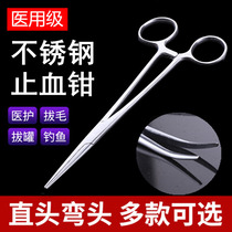Stainless steel hemostatic forceps straight head elbow with needle holder for surgical vascular forceps pet plucking fishing cupping pliers