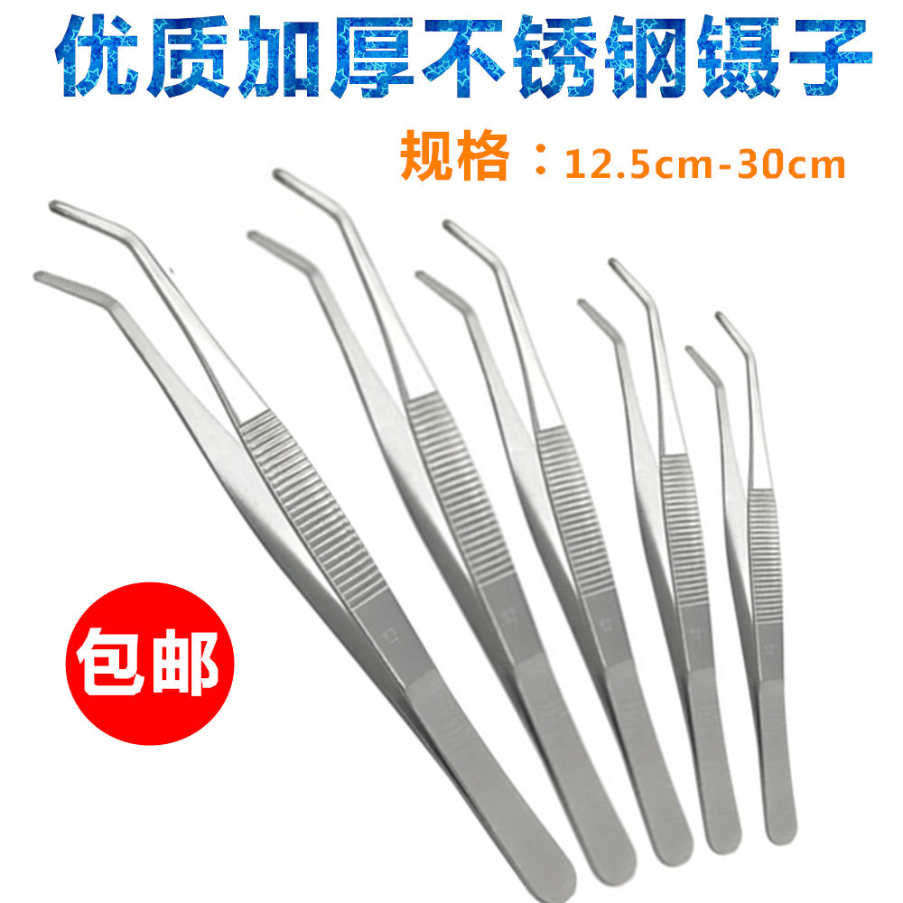 304 stainless steel tweezers thickened and hardened curved round head with tooth dressing pinch anatomical curved tip water weed tool clip