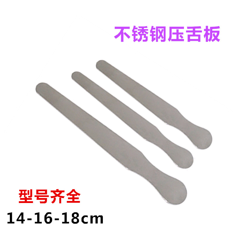 Medical Stainless Steel Abalone Knife Spatula Stirring Sheet Spatula Spatula Spatula 14cm 16CM18-Taobao