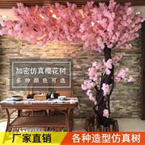 Simulation cherry tree Large fake peach tree Wishing tree Living room Wedding hotel Shopping mall window decoration landscaping plant
