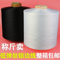 150D48F low play silk thread lock sideline code sideline polyester elastic nylon mil-to-edge wire large roll called catty