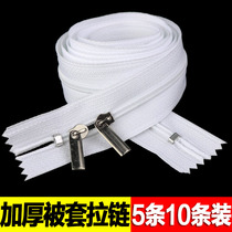 Quilt cover zipper lengthened zipped 3 Number of nylon double head 1 5 m Home pull lock long section quilted with cover sheet Quilt Zip