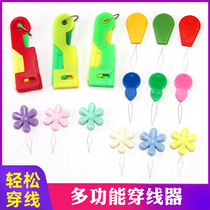 Needle Threading Needle artifact household old man lead thread thread automatic hand sewing machine quick needle spinner