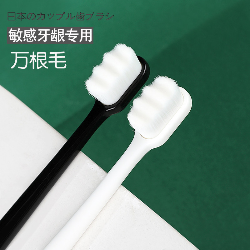 Japanese adult Wangen hair toothbrush soft hair fine hair ultra-fine ultra-soft women and men dedicated pregnant women confinement small head toothbrush