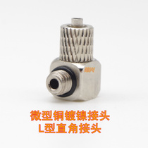Micro-joint copper plated nickel PL3-M5 4-M3 6-M6 small quick screw mini gas pipe joint pneumatic element