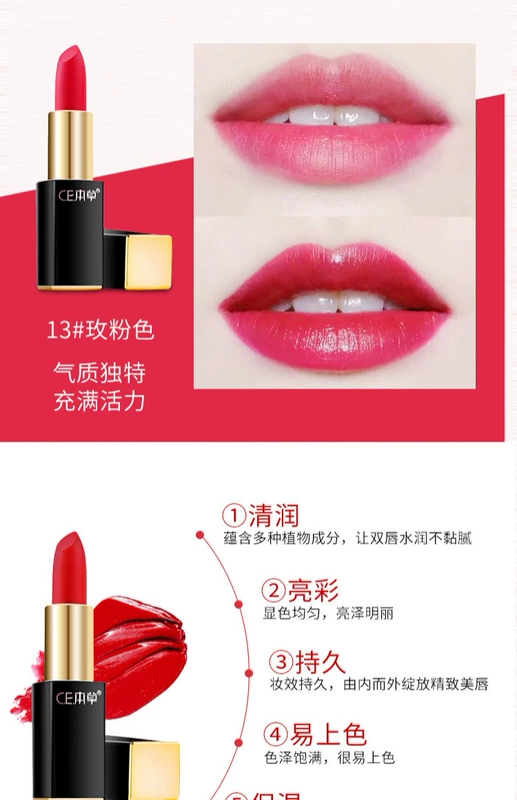 Ce thảo dược mềm và tươi son đỏ đậu màu giữ ẩm dưỡng môi bền lâu không dấu nước chính hãng - Son môi a31 black rouge