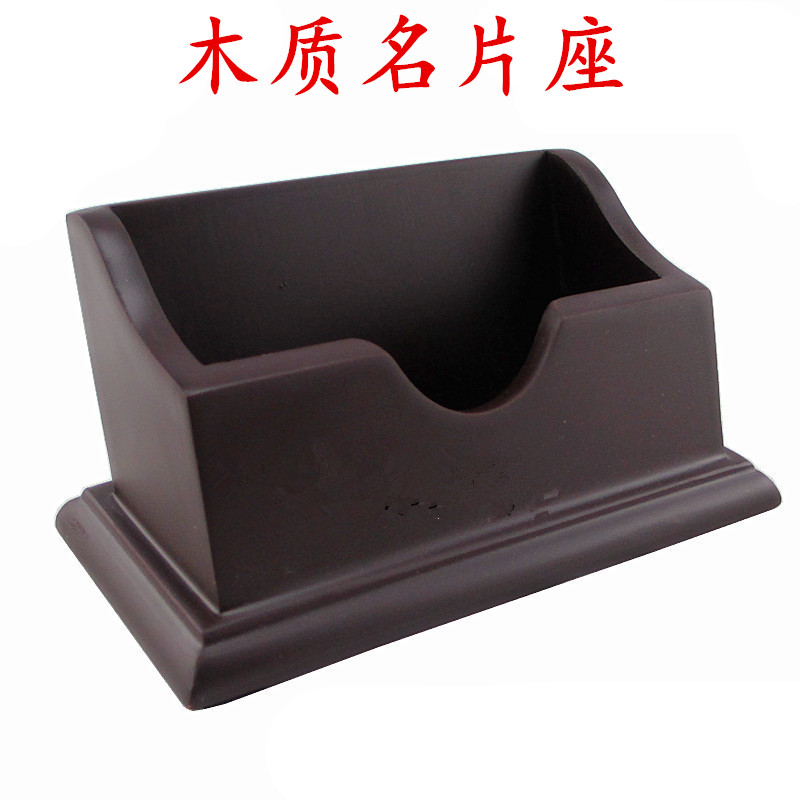 Fashion Wooden Business Card Holder Business Office Wooden Business Card Holder High Quality Desktop Card Holder Business Card Holder