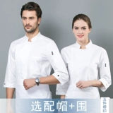 Школьное питание после школьного питания, рабочая одежда шеф -повара, семиточный рукав хлеб запеченные комнаты Магазин Декоративный изготовление среднего рукава среднего рукава