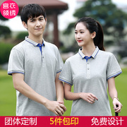 Sở hữu quần áo làm việc sạch nước t-shirt cảnh quan sạch tay áo ngắn sửa chữa ô tô vẻ đẹp xe bảo hộ lao động