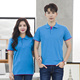 Nhà hàng waiter hấp nhanh nhà hàng giao hàng takeaway t-shirt nhân viên may mặc quần áo đội tùy chỉnh ve áo mùa hè