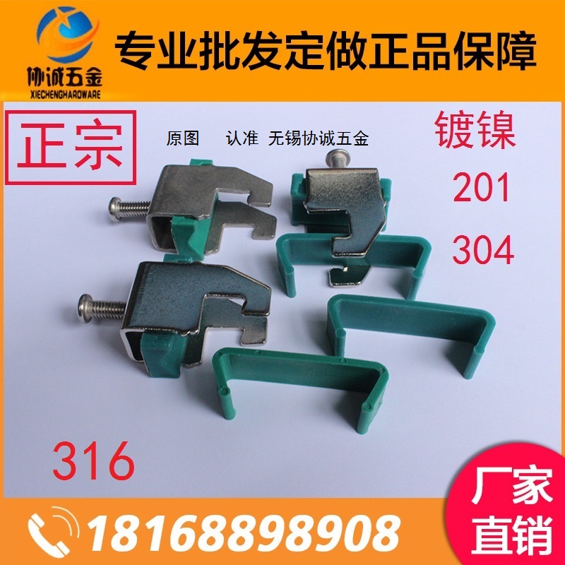 304 stainless steel electrician pipe clamp 201C steel pipe card BA pipe hook card pipe bundle pipe fixing genuine product