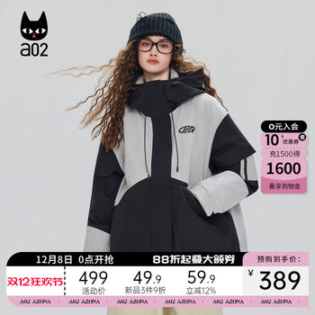 A02 loose two-piece set three-in-one down jacket for women 2025 new winter jacket thickened waterproof jacket