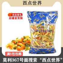 Molly 367 three-color screw noodles 500g household spiral pasta macaroni spaghetti instant powder