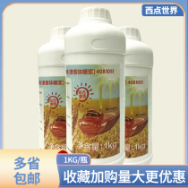 Baking ingredients Szelaya malt extract (malt syrup) flavoring syrup 1kg Baking ingredients