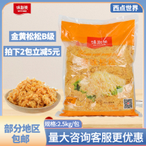 Flavor Smei Original Fleshy 2 5kg Egg Yolk Sake Bread Sushi Special Original Bake Pork Floss