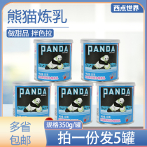 Panda brand sweet condensed milk 350g * 5 cans of coffee Condensed Milk Egg Tart baking raw material milk tea shop cream steamed bread