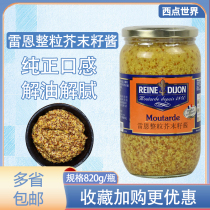 French imported Rennes whole mustard seed sauce 820g coarse grain mustard sauce burrito salad barbecue sauce