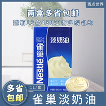 Nestle Nestle Animal Cream Light Cream 1L Nestle Light Cream Nestle Light Cream 1l